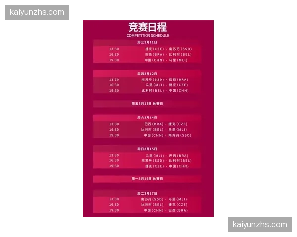 联盟与国际篮联沟通，协调2026年女篮世界杯与WNBA赛程